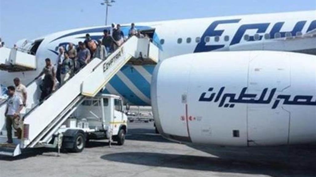 مصر للطيران تعلق رحلاتها الى بغداد حتى الجمعة