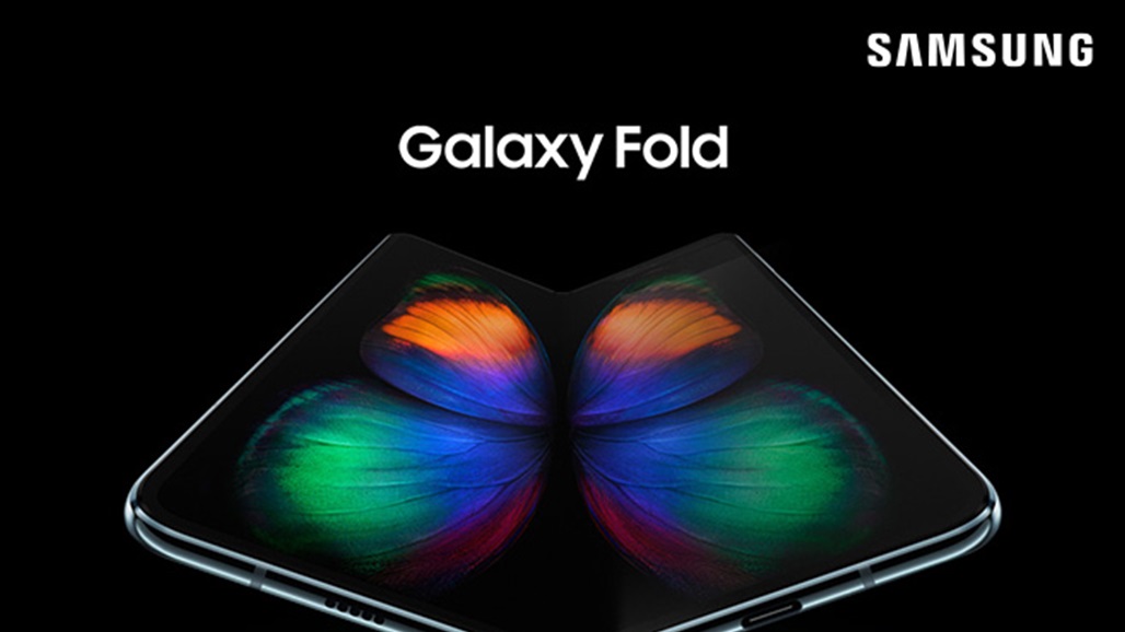 نفاد الكمية الأولية لهاتف Galaxy Fold القابل للطي في العراق خلال أربعة أيام