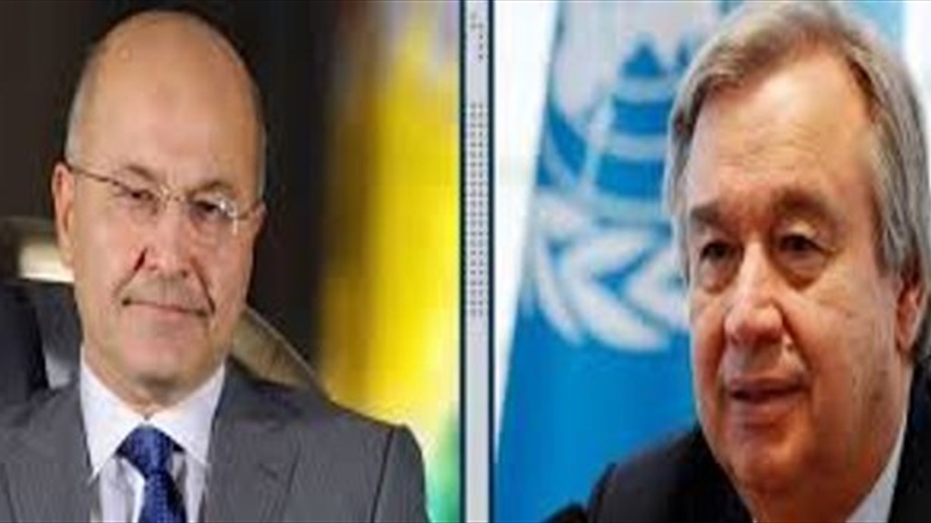 غوتيريس يؤكد لصالح حرص الامم المتحدة على استقرار العراق وحفظ سيادته