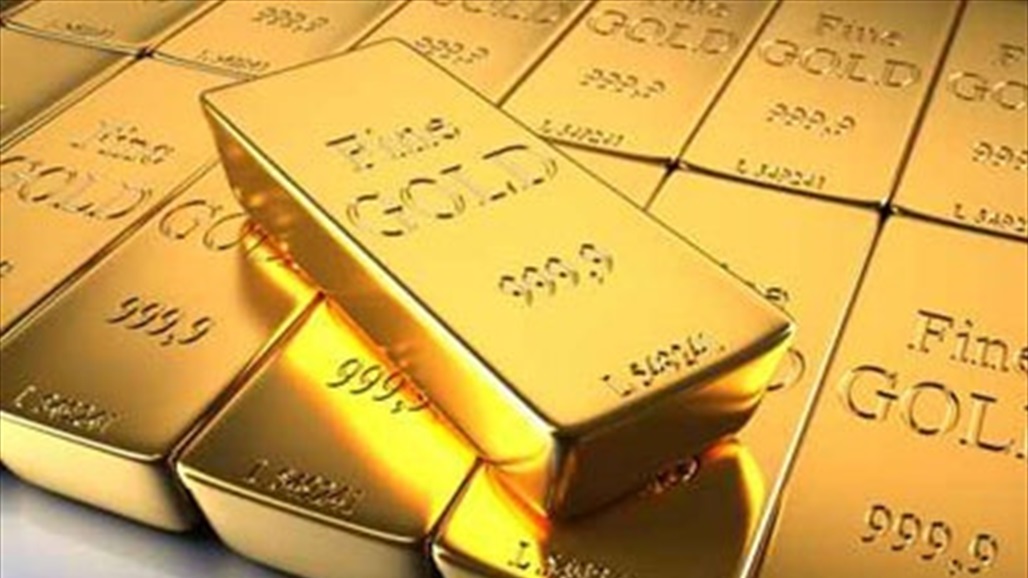 العالمي للذهب: العراق ينهي السنة الماضية بدون شراء للذهب ويحافظ على ترتيبه 