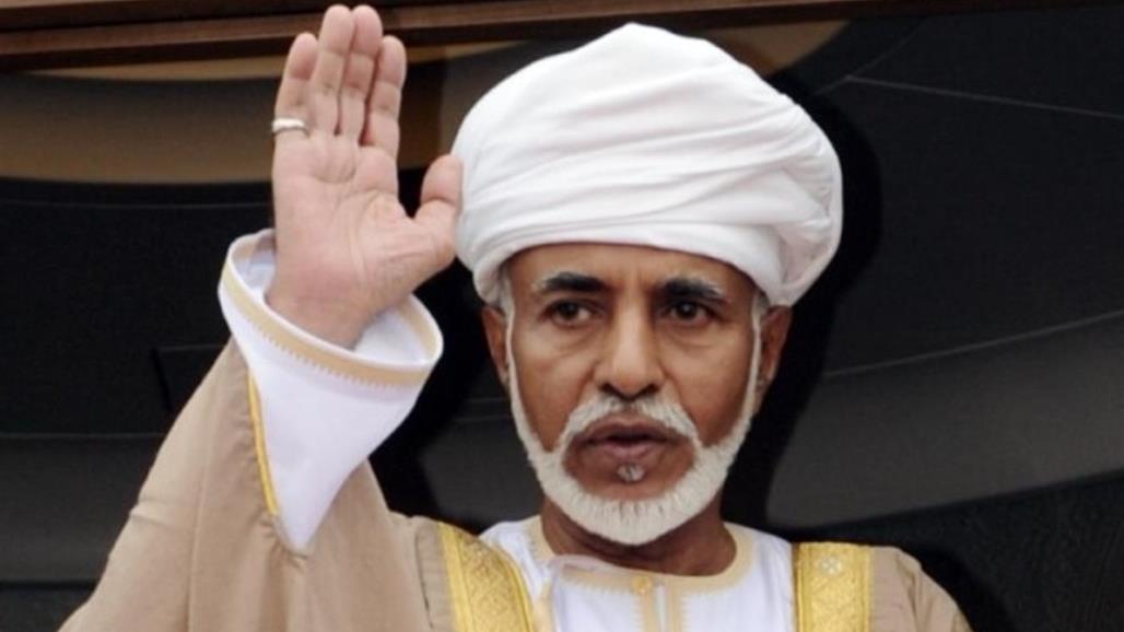 سلطنة عمان تنعى السلطان قابوس