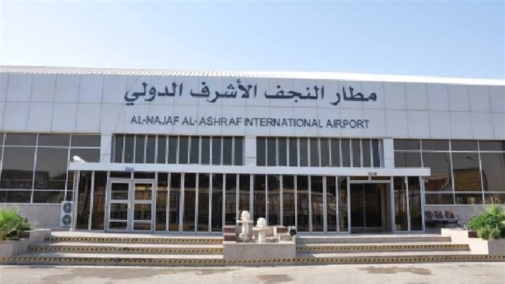 بالصور.. اغلاق طريق مطار النجف