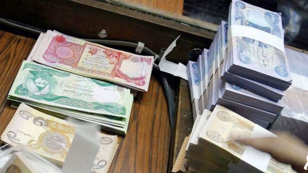 الرافدين : سلف الموظفين والمتقاعدين الكترونية ولاتحتاج لوساطات لمنحها