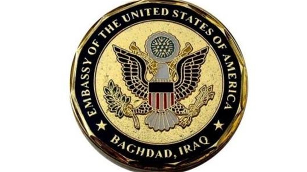 السفارة الأميركية في بغداد: السيد السيستاني صمام أمان أساسي للعراق والمنطقة