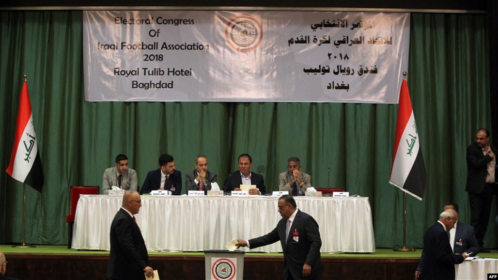 اتحاد الكرة يرسل استقالته الجماعية الى "فيفا" وينتظر رد الاخير غداً