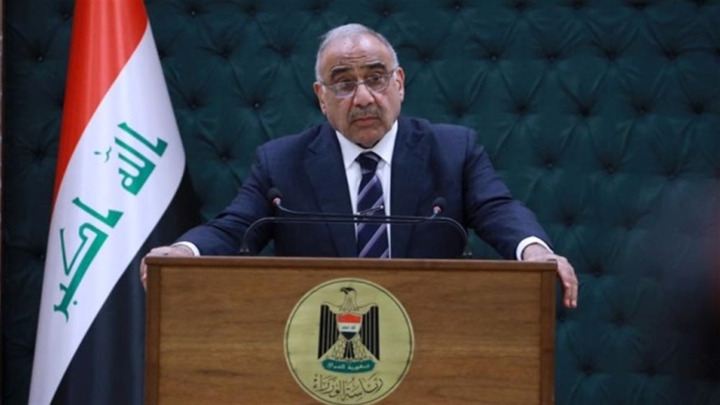 عبد المهدي: اطلاق الصواريخ على السفارة الاميركية امر غير مقبول