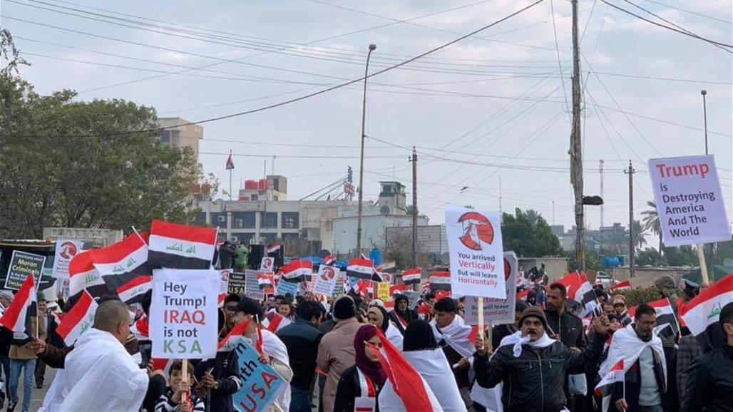 بغداد الآن بالصور.. تظاهرة رفض الوجود الاميركي