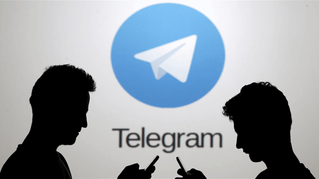 تحديث من "تلغرام" يطرح ميزات جديدة