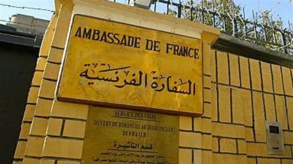 مصادر صحفية: فقدان ثلاثة فرنسيين وعراقي يعملون بمنظمة غير حكومية في بغداد