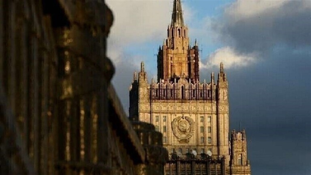 الخارجية الروسية: على السلطات العراقية توفير الأمن لجميع الهيئات الدبلوماسية