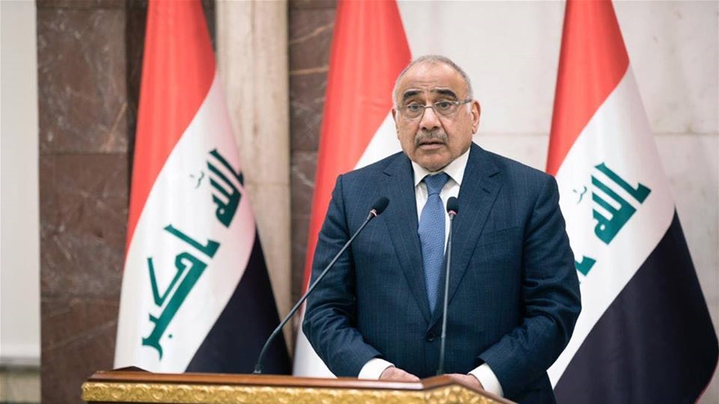 نائب: الشروط الجديدة التي فرضت لاختيار رئيس الوزراء تهدف لابقاء عبد المهدي بمنصبه