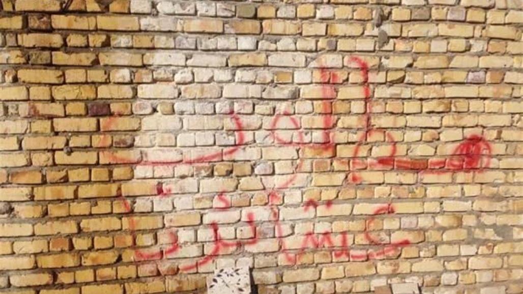 شرطة بغداد: القبض على متهمين خطوا على منزل عبارة "مطلوب عشائريا"  