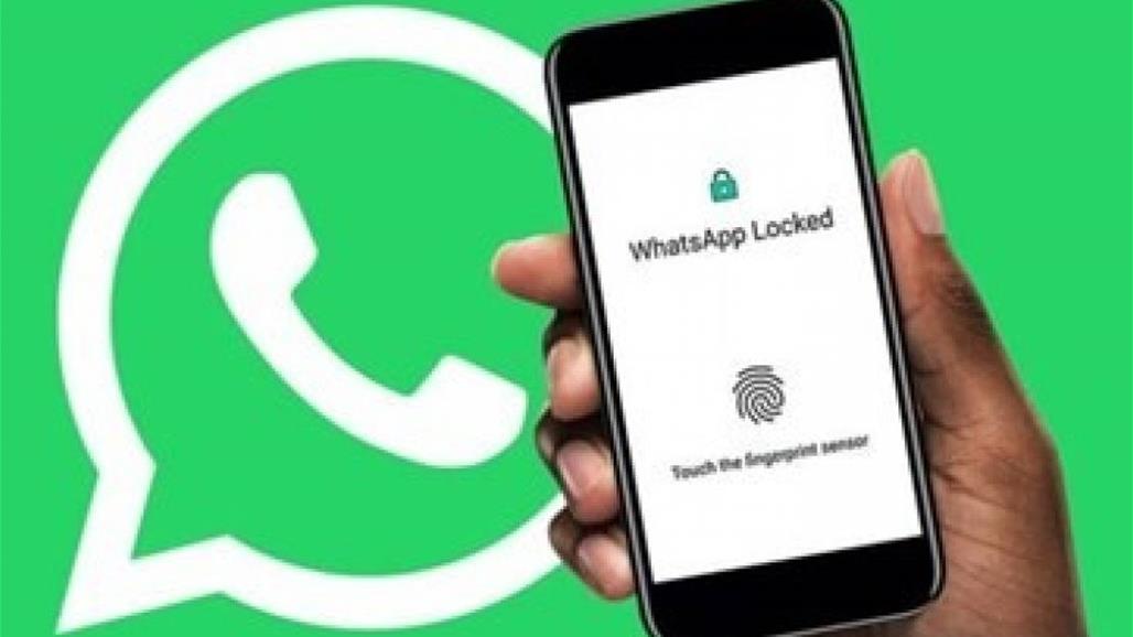 غدا.. "واتس آب" يحظر ملايين الهواتف حول العالم!