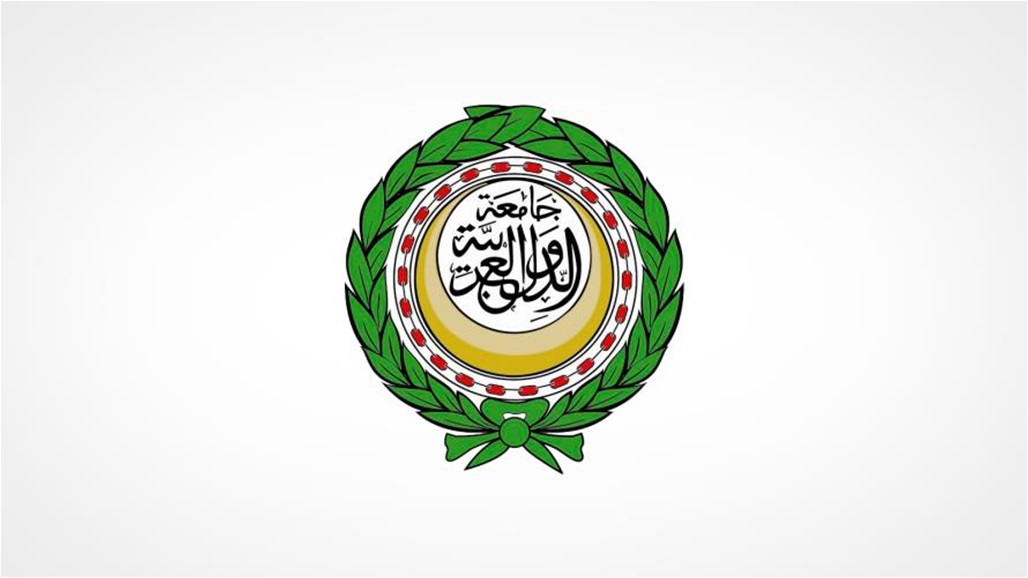 انطلاق الاجتماع الطارئ للجامعة العربية بشأن "صفقة القرن" برئاسة العراق