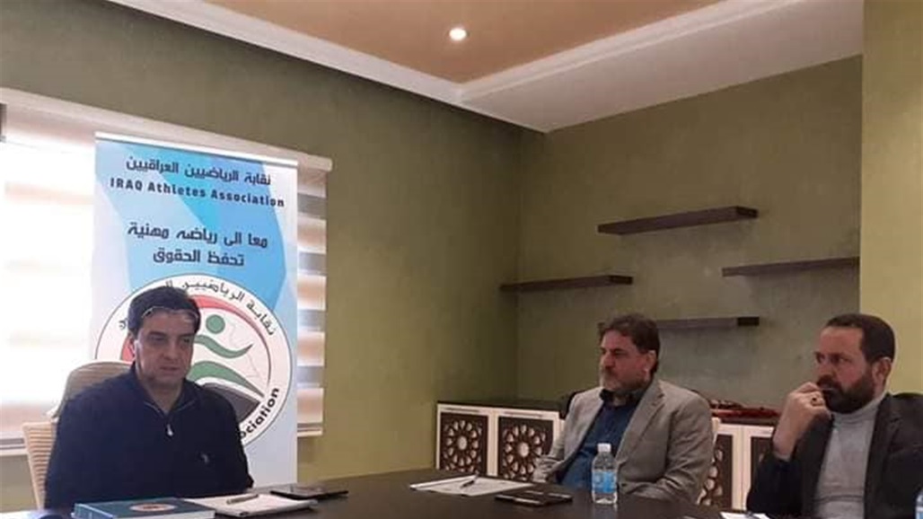 احمد راضي يترأس اجتماعاً ويضع خطة عمل لمستقبل الرياضة العراقية
