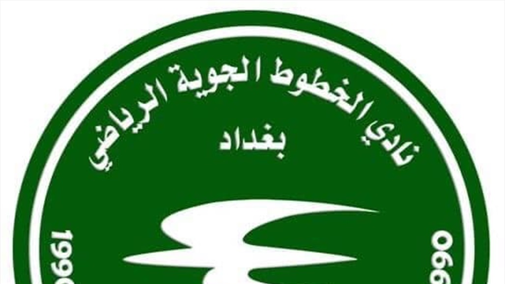 لاعبة نادي الخطوط ترفع اسم العراق عالياً في دورة الألعاب العربية
