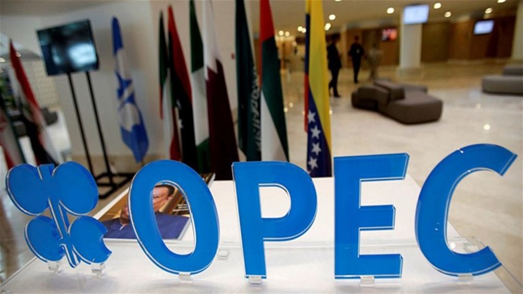 النفط يرتفع مدعوماً بآمال تخفيضات إنتاج "أوبك"