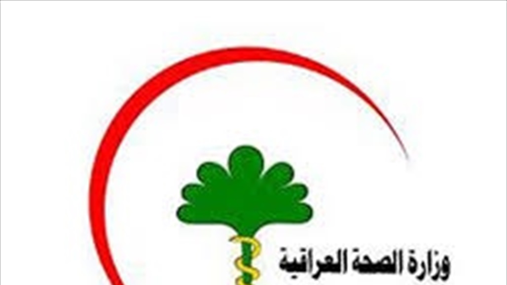 الصحة: الجالية العراقية في الصين وصلت لمطار بغداد وسيتم عزلهم 14 يوما