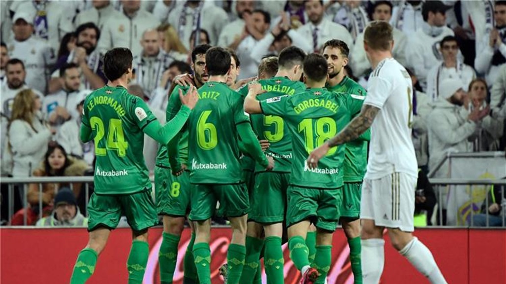 سوسيداد يفجر مفاجأة ويقصي ريال مدريد من كأس الملك