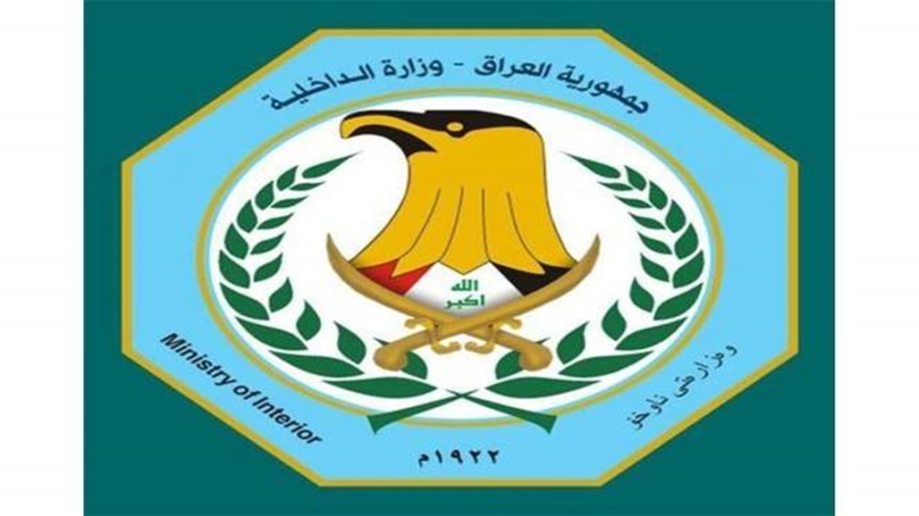 الداخلية تعلن اعتقال خمسة من الحسبة وديوان الجند في نينوى