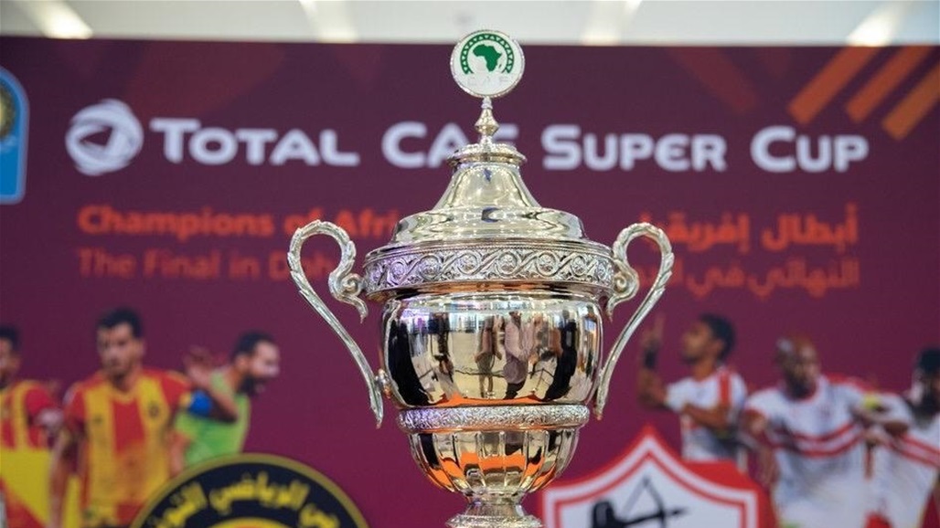 مواجهة مرتقبة بين الترجي والزمالك في السوبر الإفريقي الجمعة المقبل