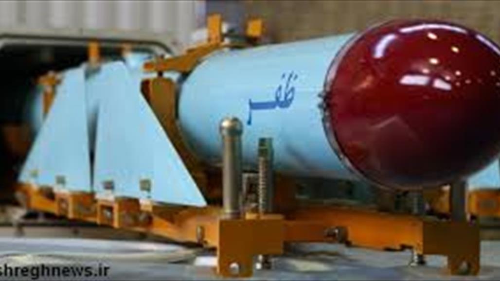 صور حطام القمر الصناعي الايراني بعد فشل عملية إطلاقه