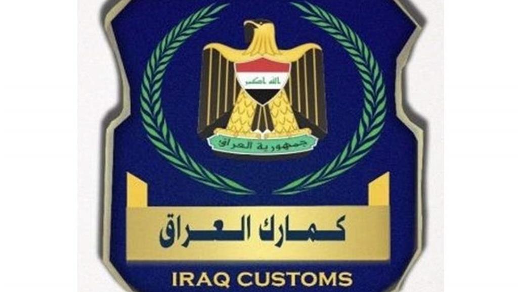 احباط عملية تهريب مجموعة سيارات في العراق "صورة"