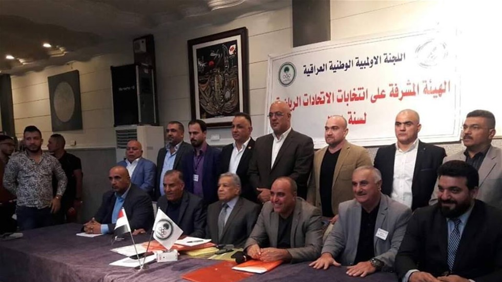 اتحاد المصارعة يناشد علاوي بأن يضع وزارة الشباب والرياضة في مقدمة أولوياته
