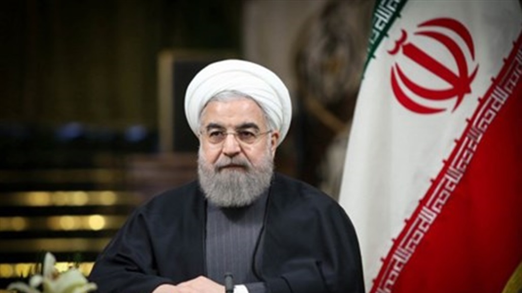 روحاني: العقوبات الأميركية فعل إرهابي.. كسرنا جزءاً منها