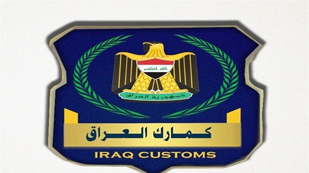 احباط تهريب ١٦ سيارة جنوب بغداد
