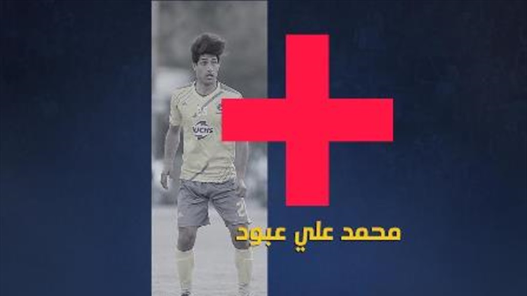 كسر بعظم الأنف يبعد متوسط ميدان الصقور عن الملاعب 10 أيام