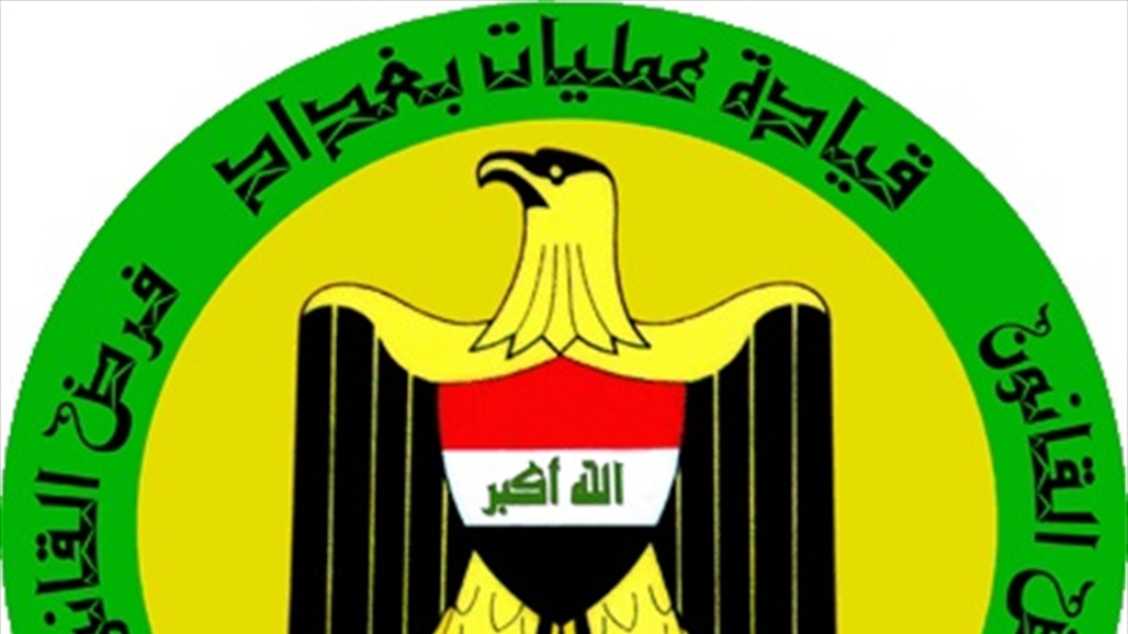 عمليات بغداد تبدي "اهتمامها العالي" بحماية المتظاهرين السلميين