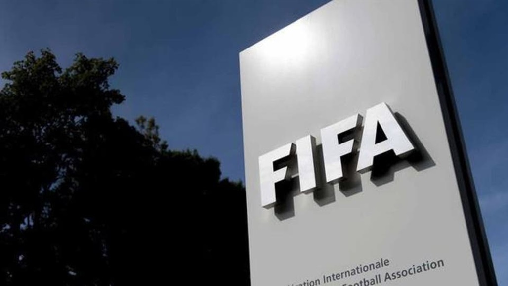 فيفا يختار الدوحة لمقابلة مرشحي الهيئة المؤقتة لاتحاد الكرة