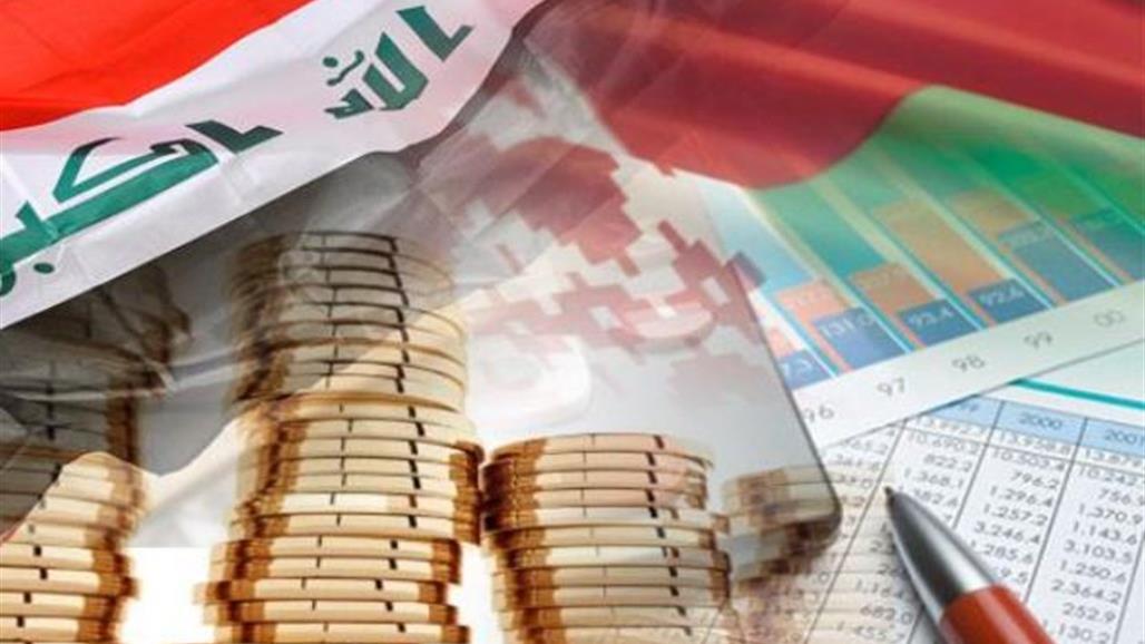 أقوى اقتصادات العالم .. العراق في المرتبة الرابعة عربيا 