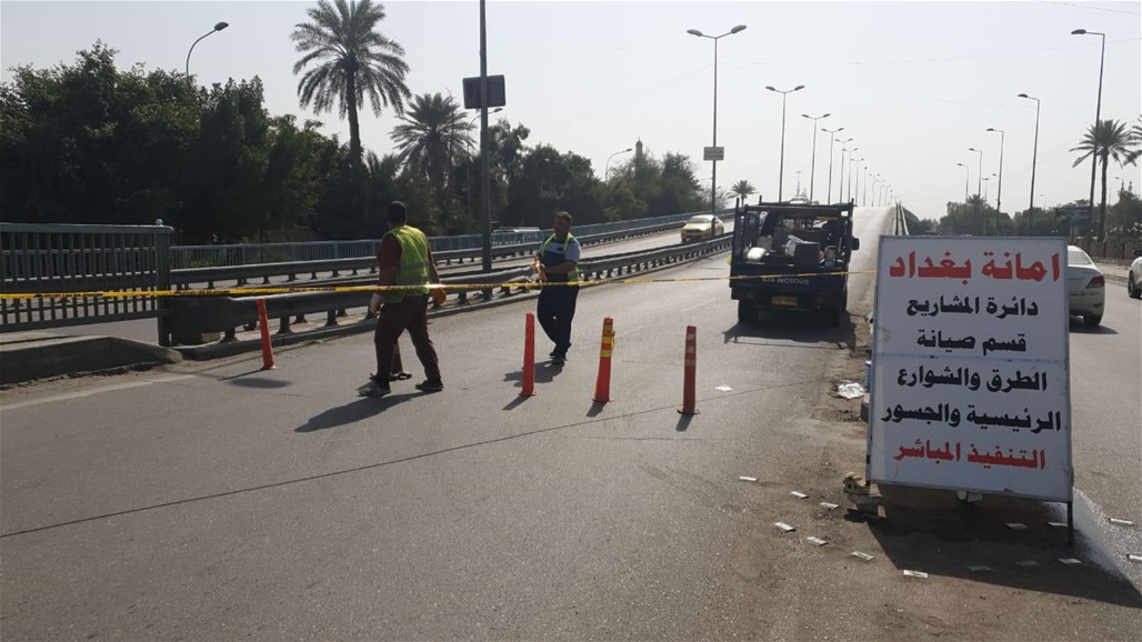 أمانة بغداد: سيتم قطع مجسر ساحة قحطان لثلاثة ايام