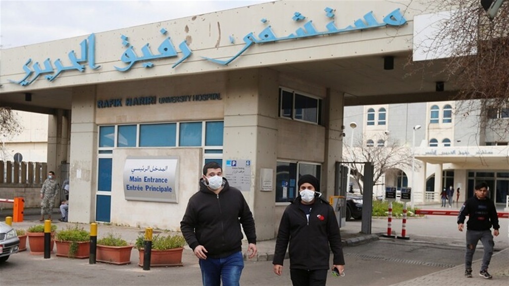تسجيل حالة إصابة ثالثة بفيروس كورونا في لبنان لشخص إيراني