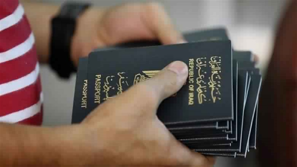 الجنسية توقف العمل باصدار المستمسكات الثبوتية في جميع الدوائر ببغداد والمحافظات