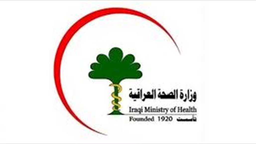 الصحة تعلن اكتشاف خمس حالات جديدة مؤكدة بـ" فيروس كورونا" في بغداد وبابل