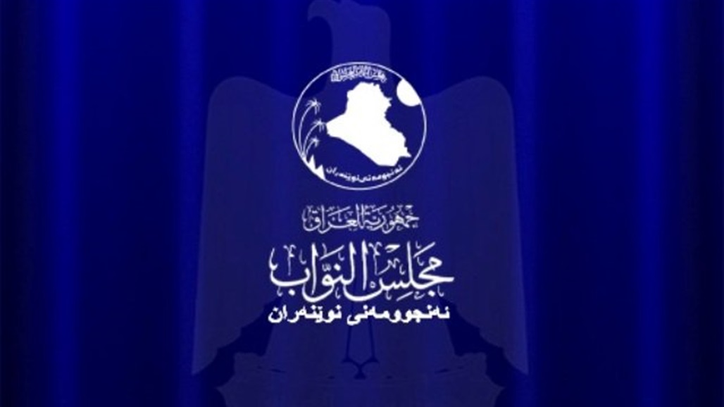 بالصورة.. قاعة البرلمان الآن
