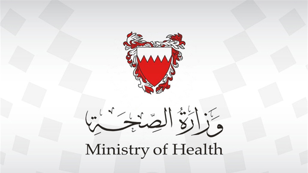 تسجيل 6 إصابات جديدة بفيروس كورونا في البحرين