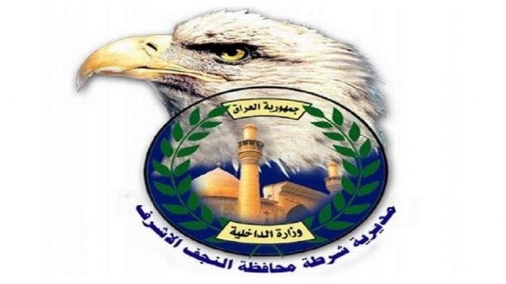 شرطة النجف: مراكز شرطة المحافظة لم تسجل اي دعوة خطف