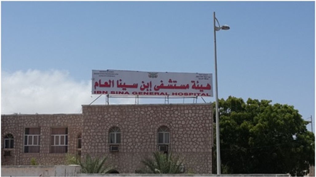  أول مصاب بكورونا في اليمن يهرب من المستشفى