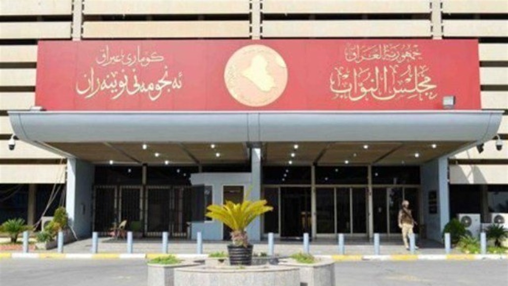 اقتراح برلماني بتمديد العطلة الربيعية