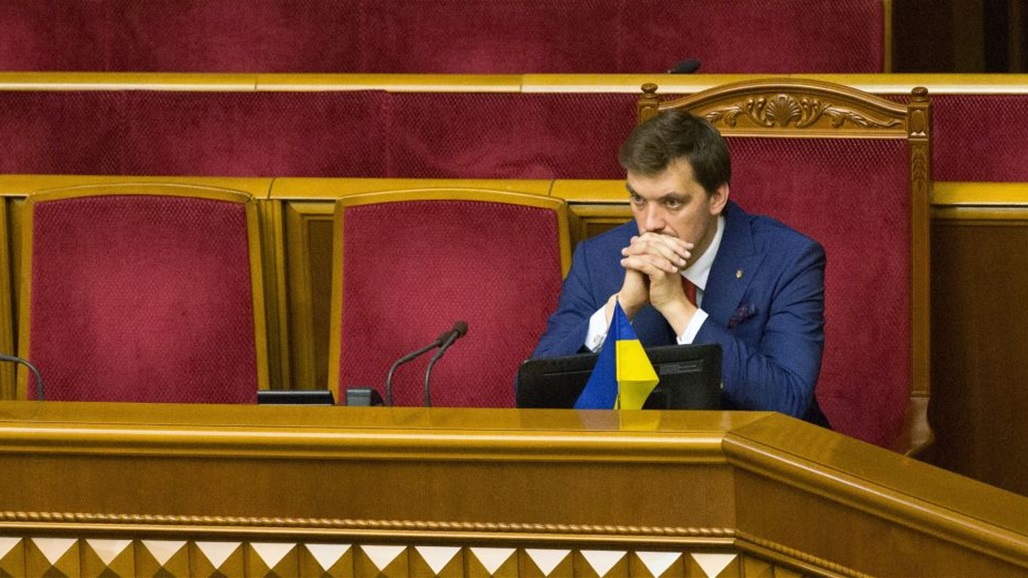 البرلمان الأوكراني يقيل رئيس الوزراء