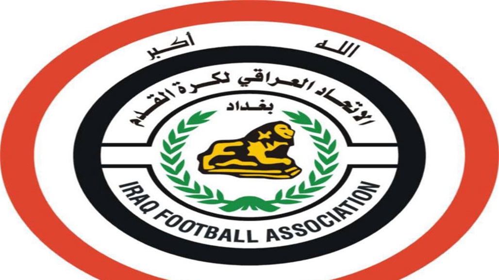 اتحاد الكرة بصدد إصدار عقوبات بحق جمهور أربيل