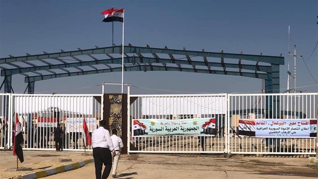 السلطات السورية تمنع دخول المسافرين العراقيين