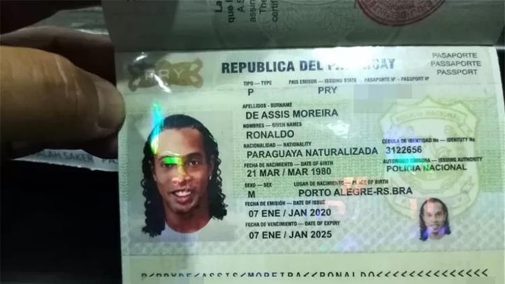 اعتقال رونالدينيو في بارغواي بسبب جواز سفر مزور