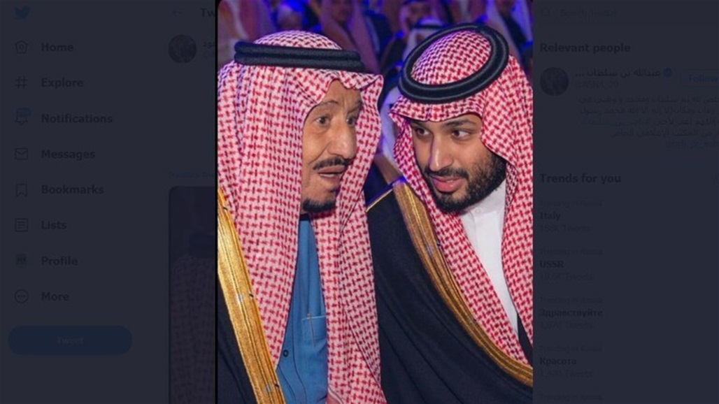 أمراء سعوديون يعلقون ضمنيا على قرار اعتقال أميرين أحمد بن عبد العزيز ومحمد بن نايف