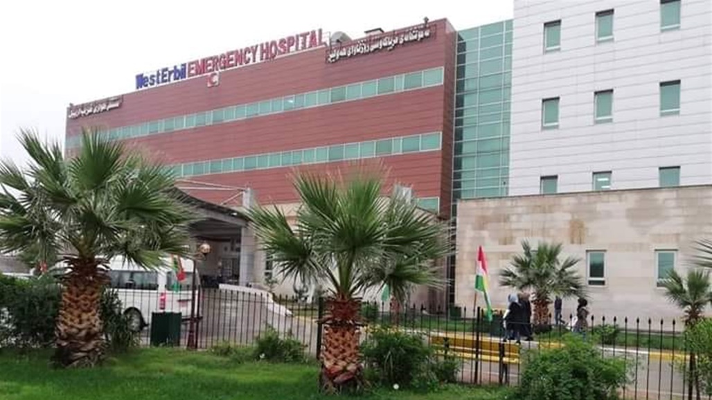 مستشفى طوارئ غرب أربيل تصدر توضيحا بشأن مقطع فيديو نشر على التواصل الاجتماعي