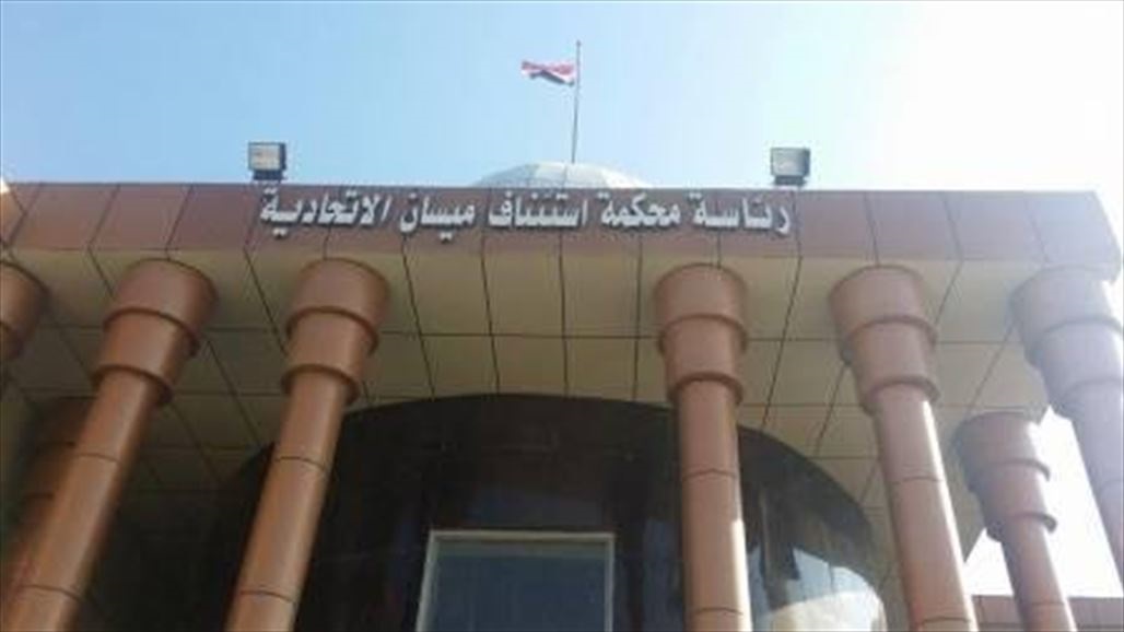 جنايات ميسان: السجن 15 سنة والغرامة لمتاجرين بالمخدرات